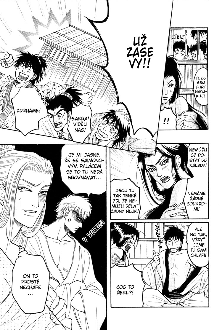 Kinpeibai Kinden Honoo no Kuchizuke v01 c06 - 005cz.jpg